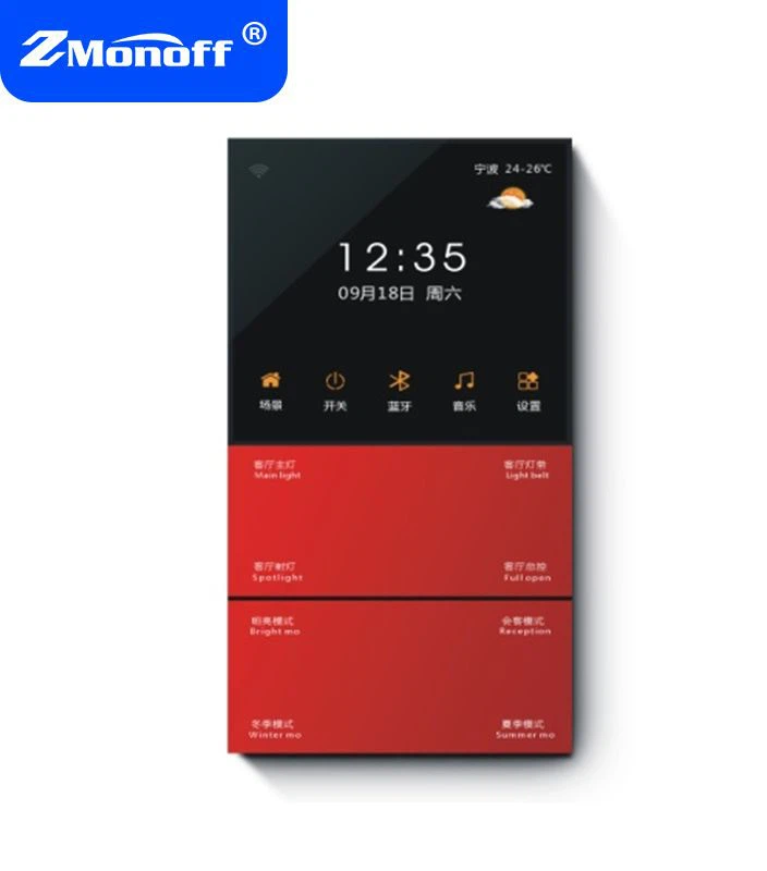 Smart Home System Control Panel
